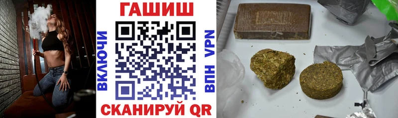Купить закладку Амфетамин  Альфа ПВП  Cocaine  МЕФ  Героин  Гашиш  Канабис  Афипский