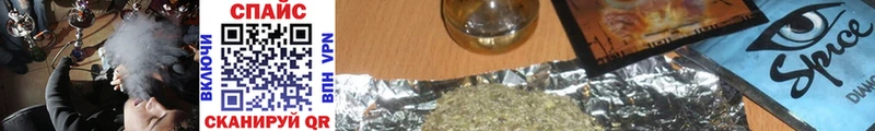 Купить  Афипский  БУТИРАТ Butirat 