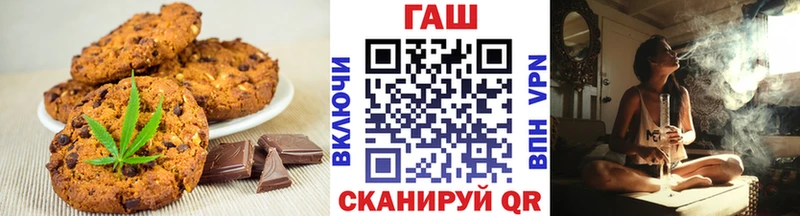 Еда ТГК марихуана  Купить  Афипский 