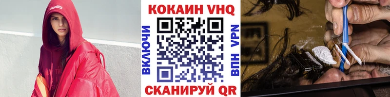 КОКАИН Эквадор Афипский