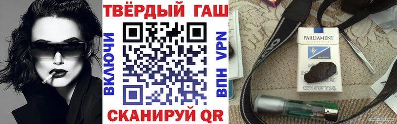 Купить закладки  Афипский  ГАШ 40% ТГК 