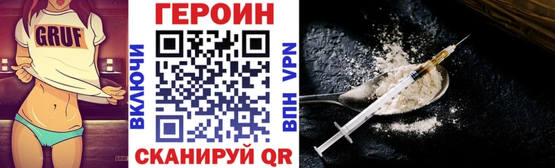 Купить закладки  Афипский  Героин белый 