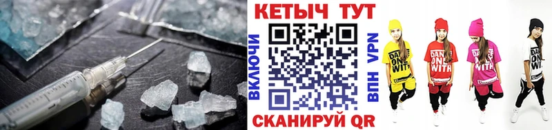 Кетамин ketamine  Купить где  Афипский 