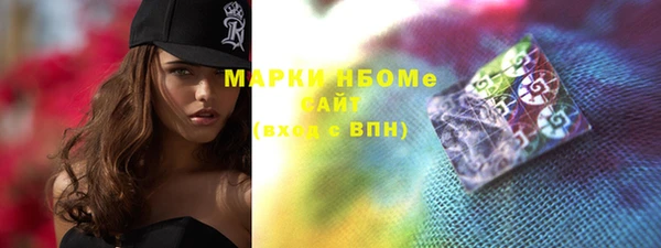 ПСИЛОЦИБИНОВЫЕ ГРИБЫ Иннополис