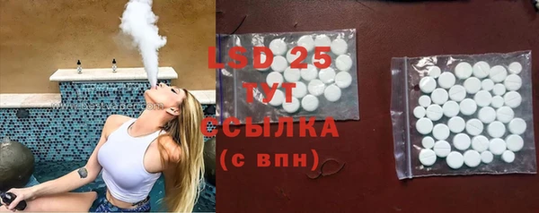 ПСИЛОЦИБИНОВЫЕ ГРИБЫ Иннополис