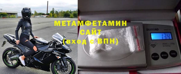 MDMA Инсар