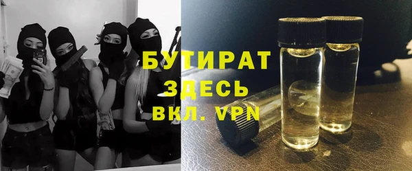 ПСИЛОЦИБИНОВЫЕ ГРИБЫ Иннополис