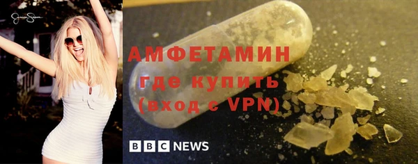 бутират Каменка