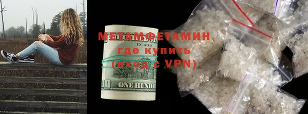 MDMA Инсар