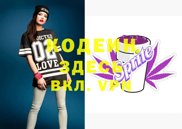 MDMA Инсар