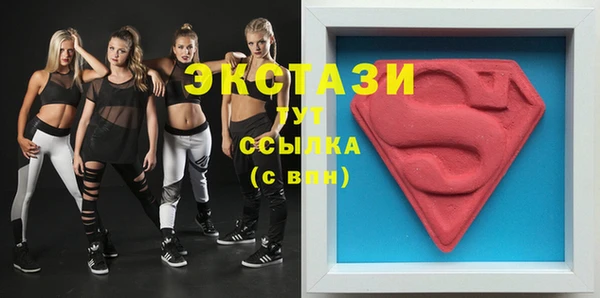 MDMA Инсар