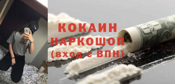MDMA Инсар