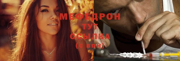 MDMA Инсар