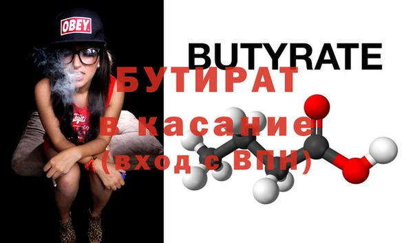 гидропоника Инта