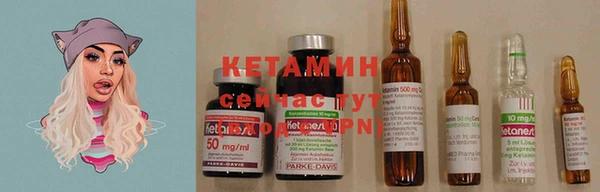 MDMA Инсар