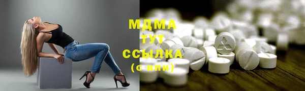 марки nbome Каменск-Шахтинский