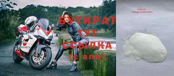 ПСИЛОЦИБИНОВЫЕ ГРИБЫ Иннополис