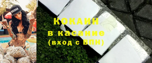 MDMA Инсар