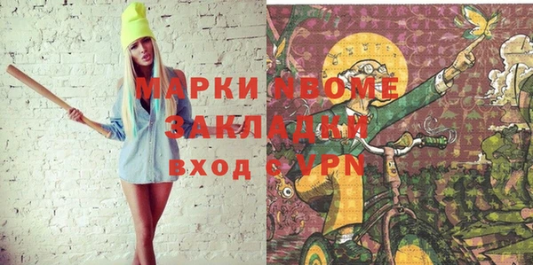 ПСИЛОЦИБИНОВЫЕ ГРИБЫ Иннополис