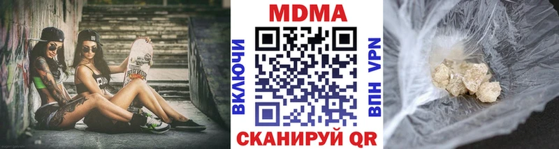 MDMA VHQ  Купить  Афипский 