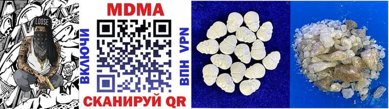 MDMA кристаллы Афипский