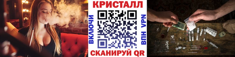 Купить где  Афипский  МЕТАМФЕТАМИН витя 