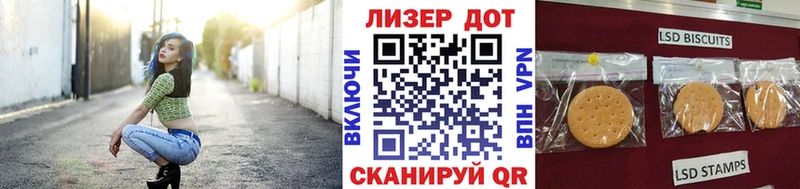 Марки N-bome 1,5мг  Купить  Афипский 