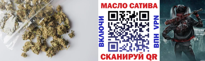 Дистиллят ТГК THC oil  Купить где  Афипский 